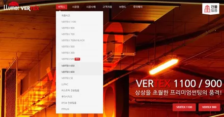 투싼 신형 신차, 루마버텍스 900, 썬팅, 틴팅_부산동래TN하우스