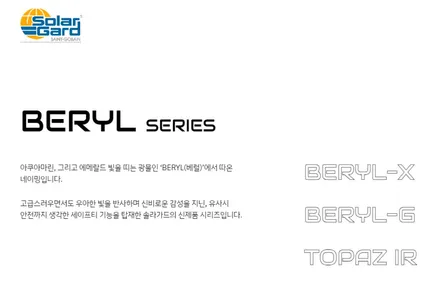 캐스퍼 신차패키지, 솔라가드 베럴X,PPF,급발진, 패달 블랙박스,파인뷰X990,보조배터리,LED라이트 교체_부산동래TN하우스