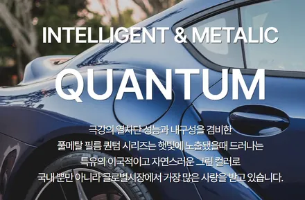 자동차썬팅,GV70스포츠,더엘엑스,솔라가드프리미엄퀀텀,블랙박스,파인뷰,LX7000,유리막코팅,발란스나인,아이드몬_시공후기