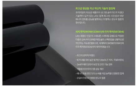 부산BMW,BMWi4,그란쿠페,THELX,더엘엑스,LX,부산PPF생활보호패키지,TN하우스_시공후기