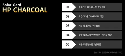 부산 신차 패키지 시공, 제네시스 GV70, 솔라가드차콜, 유리막코팅, 파인뷰 lxq500