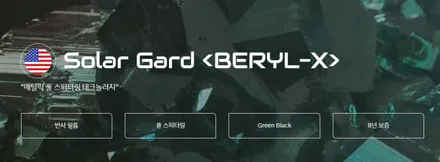 캐스퍼 신차, LED 라이트 합법 교체, 티벡스 , 솔라가드 베럴X_부산TN하우스
