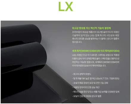 테슬라 모델y ,부산 더엘엑스 솔라가드 프리미엄,LX,PPF, 신차_동래TN하우스