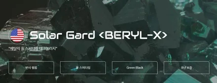부산 솔라가드 베럴X , GV70 , 티벡스 , 발란스나인 가죽코팅_시공후기
