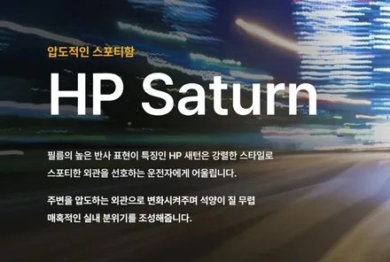 부산 스포티지R 중고차, 썬팅재시공, 솔라가드 노블레스 새턴, 세턴_동래TN하우스