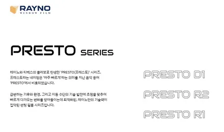 캐스퍼 프로포즈, 부산 신차패키지 시공,티벡스,레이노프레스토R1,LED라이트 교체,유리막코팅,PPF시공