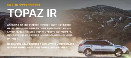 BMW X6, 솔라가드 토파즈ir , 윈도틴팅 시공후기