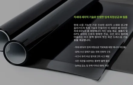 기아 K9 , 더엘엑스 솔라가드 프리미엄, 제니스 ir 윈도틴팅 썬팅재시공 후기