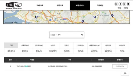 폭스바겐 골프4세대 R32, 서킷차량, 솔라가드 LX, 더엘엑스_부산TN하우스