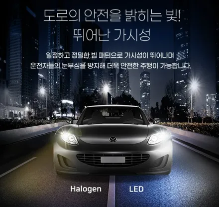 현대캐스퍼/캐스퍼/캐스퍼썬팅/부산썬팅/파인뷰lx7000/솔라가드노블레스차콜/솔라가드차콜/발란스나인/가죽코팅/캐스퍼LED합법교체/유리막코팅/후기