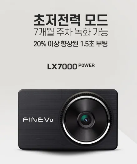 [부산동래썬팅]니로EV,기아니로EV,솔라가드차콜,솔라가드챠콜,파인뷰,LX7000,시공후기