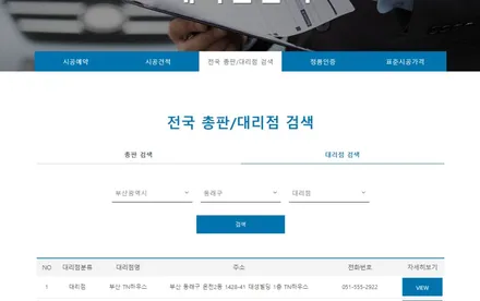 부산썬팅,동래썬팅,산타페하이브리드,싼타페하이브리드,솔라가드차콜,솔라가드챠콜_시공후기