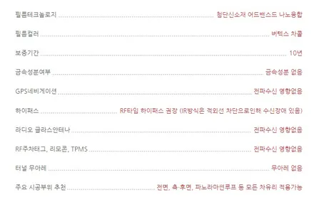 모하비,부산동래바닥엠보싱,모노륨,매트시공,루마버텍스900,TN하우스_시공후기