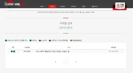 루마버텍스900,그랜저IG,그랜저IG하이브리드,블랙박스추천,아이나비qxd8000,부산동래썬팅_시공후기