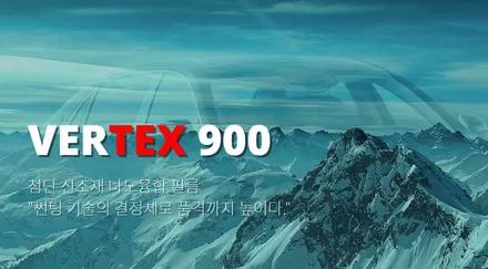 투싼 신차패키지,부산 루마버텍스 900, PPF,유리막 코팅 시공