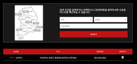티벡스_솔라가드베럴G,벤츠재작업,벤츠C클래스,C220BLUETEC,부산동래썬팅_시공후기