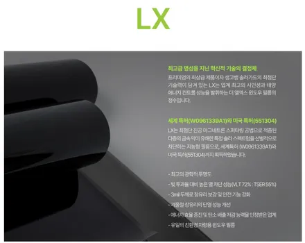부산TN하우스_K5 중고차 썬팅, 더엘엑스 , 솔라가드프리미엄, LX,  제니스IR,블랙박스 파인뷰 lxq500파워 시공