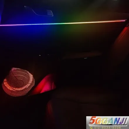에이비클안산점 K5 Dl3 벤츠같은 엠비언트 완벽시공 후기 / 경기 안산