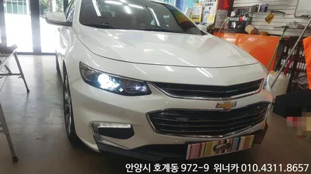 쉐보레 말리부 에이버리유광 블랙 루프스킨 / 안성시 금석동