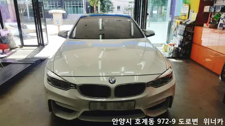 안양 위너카[BMW M4]넥스가드 토탈케어 UV400 TP100 전면썬팅시공 김진표선팅 안양취급점 / 안성시 금석동