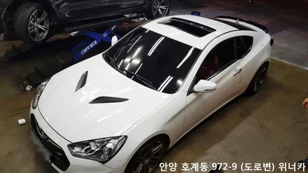 안양 위너카[제네시스쿠페]루프스킨 에이버리 슈프림 카스킨 전체랩핑 안양루프스킨 블랙유광 시공 / 안성시 금석동