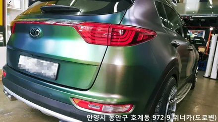 안양위너카[QL스포티지]전체랩핑 카멜레온 에이버리 어반정글실버 랩핑 루프스킨 / 안성시 금석동