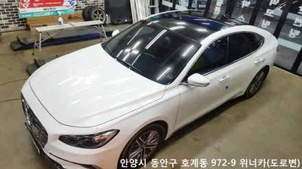 안양 위너카 [그랜져IG] 루프스킨 에이버리 슈프림 블랙유광 랩핑 블랙&화이트 안양루프스킨 / 안성시 금석동