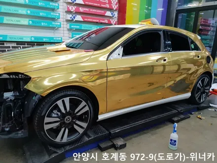 안양위너카[벤츠A200]크롬랩핑 에이버리슈프림정품 크롬 골드크롬랩핑 전체랩핑 .안양전체랩핑 / 안성시 금석동