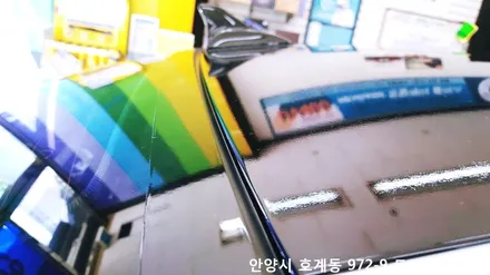 안양 위너카 [현대 제네시스] 에이버리 슈프림 블랙유광 루프스킨 / 안성시 금석동