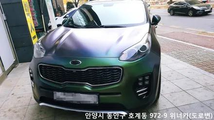 안양위너카[QL스포티지]전체랩핑 카멜레온 에이버리 어반정글실버 랩핑 루프스킨 / 안성시 금석동