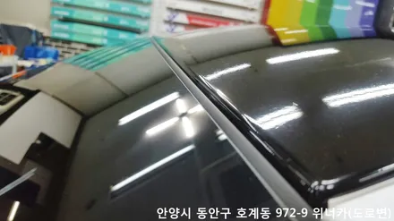 안양 위너카 [그랜져IG] 루프스킨 에이버리 슈프림 블랙유광 랩핑 블랙&화이트 안양루프스킨 / 안성시 금석동