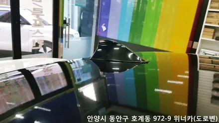 안양 위너카[bmw528i]에이버리 슈프림 루프스킨 흰색엔역시 블랙 블랙&화이트 / 안성시 금석동