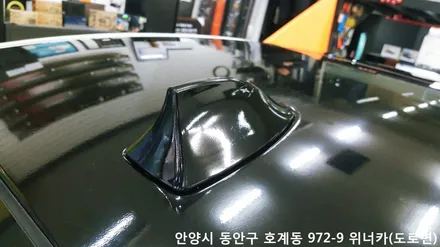 안양 위너카[bmw528i]에이버리 슈프림 루프스킨 흰색엔역시 블랙 블랙&화이트 / 안성시 금석동