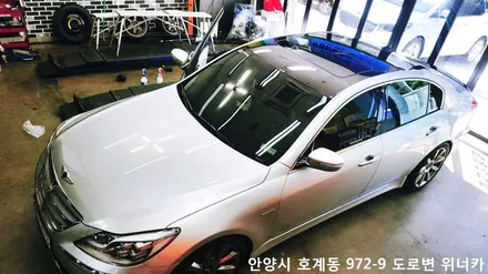 안양 위너카 [현대 제네시스] 에이버리 슈프림 블랙유광 루프스킨 / 안성시 금석동