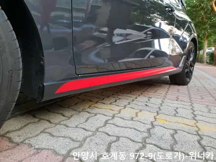 안양위너카[벨로스터]2세대 벨로스터 부분랩핑 사틴 카마인레드 부분카스킨 포인트랩핑 / 안성시 금석동