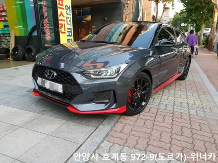 안양위너카[벨로스터]2세대 벨로스터 부분랩핑 사틴 카마인레드 부분카스킨 포인트랩핑 / 안성시 금석동