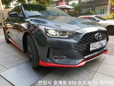 안양위너카[벨로스터]2세대 벨로스터 부분랩핑 사틴 카마인레드 부분카스킨 포인트랩핑 / 안성시 금석동