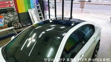 안양 위너카[bmw528i]에이버리 슈프림 루프스킨 흰색엔역시 블랙 블랙&화이트 / 안성시 금석동