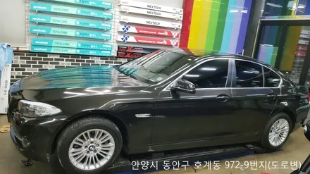 안양 위너카[BMW535i]전체랩핑 카스킨 에이버리슈프림 블랙유광 루프스킨 부분랩핑 안양랩핑 수입차랩핑 국산차랩핑 / 안성시 금석동