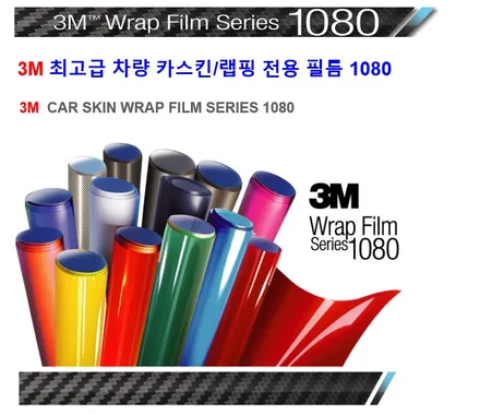 올뉴K3 3M 1080 플럼 익스플로젼 전체랩핑 (타업체에서 시공한필름 제거후 재시공)※상태안좋음 / 안성시 금석동