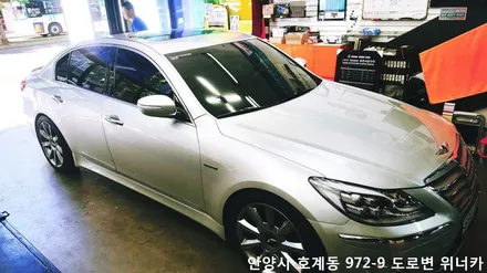 안양 위너카 [현대 제네시스] 에이버리 슈프림 블랙유광 루프스킨 / 안성시 금석동