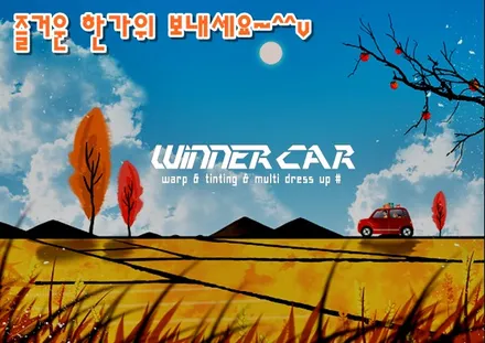 안양랩핑 BMW635i 실내5D리얼카본 부분랩핑 리얼카본부분랩핑안양랩핑전문 라이트필름 PPF보호필름 멀티튜닝 위너카 / 안성시 금석동