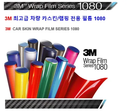 올뉴투싼 3M 사틴키웨스트 전체랩핑 -안양랩핑 전문점/위너카 안양전체랩핑 / 안성시 금석동