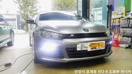 안양 위너카 폭스바겐 시로코 사틴다크 그레이 전체랩핑 카스킨 부분랩핑 3M 1080 / 안성시 금석동