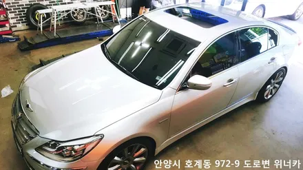 안양 위너카 [현대 제네시스] 에이버리 슈프림 블랙유광 루프스킨 / 안성시 금석동