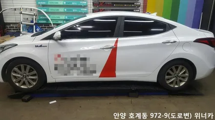 안양 위너카[아반떼MD]부분랩핑 보험처리 에이버리 슈프림 카마인레드 안양카스킨 루프스킨 부분시공 / 안성시 금석동