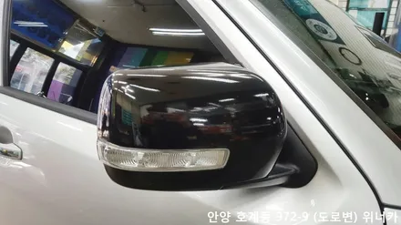 안양 위너카[모하비] 루프스킨 부분랩핑 에이버리 슈프림 블랙유광 썬팅 랩핑 블랙박스 네비게이션 / 안성시 금석동