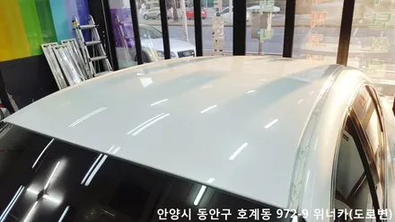 안양 위너카 [그랜져IG] 루프스킨 에이버리 슈프림 블랙유광 랩핑 블랙&화이트 안양루프스킨 / 안성시 금석동