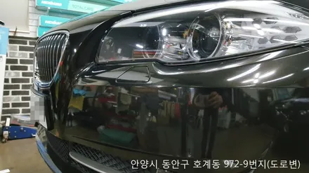 안양 위너카[BMW535i]전체랩핑 카스킨 에이버리슈프림 블랙유광 루프스킨 부분랩핑 안양랩핑 수입차랩핑 국산차랩핑 / 안성시 금석동