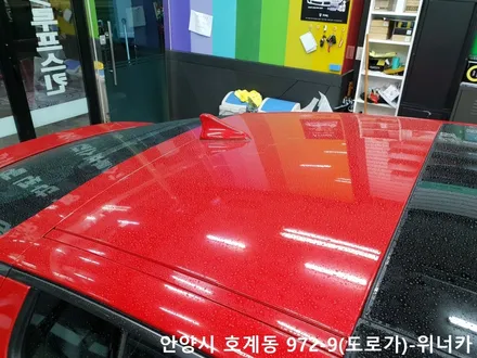 안양위너카[스팅어]루프스킨 에이버리 슈프림 블랙유광 카스킨 / 안성시 금석동
